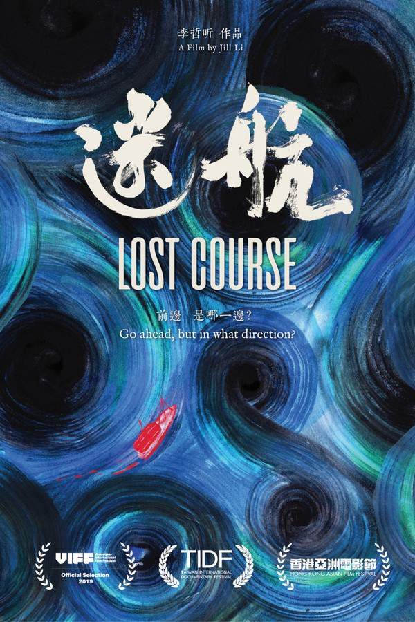 Lost Course