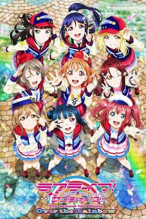Love Live! Sunshine!! The School Idol Movie Over The Rainbow