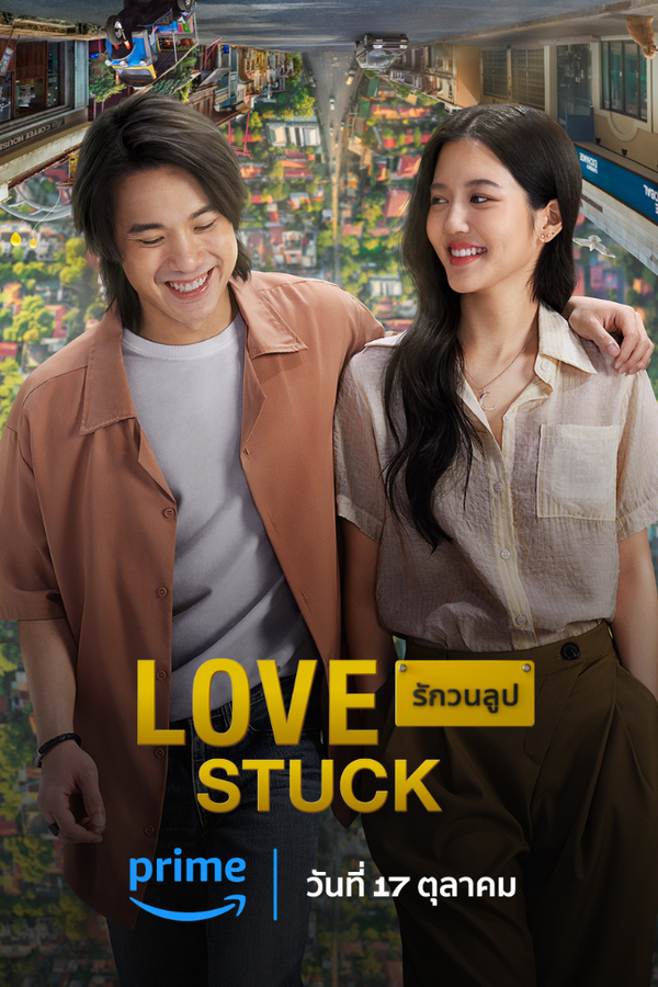 Love Stuck