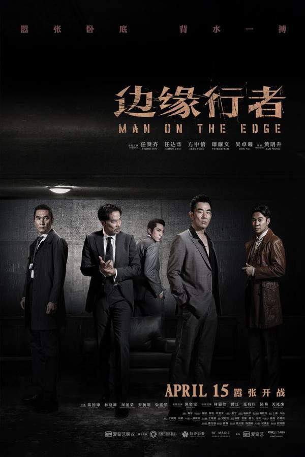 Man on the Edge