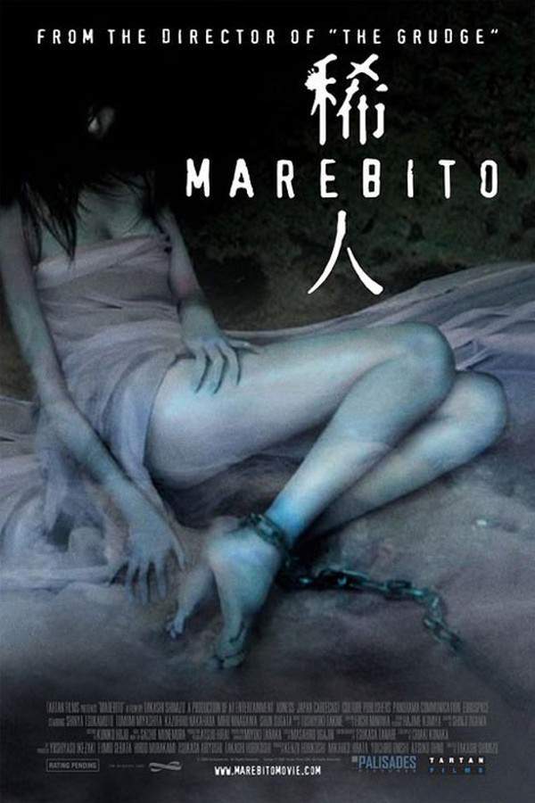 Marebito (The Stranger from Afar)