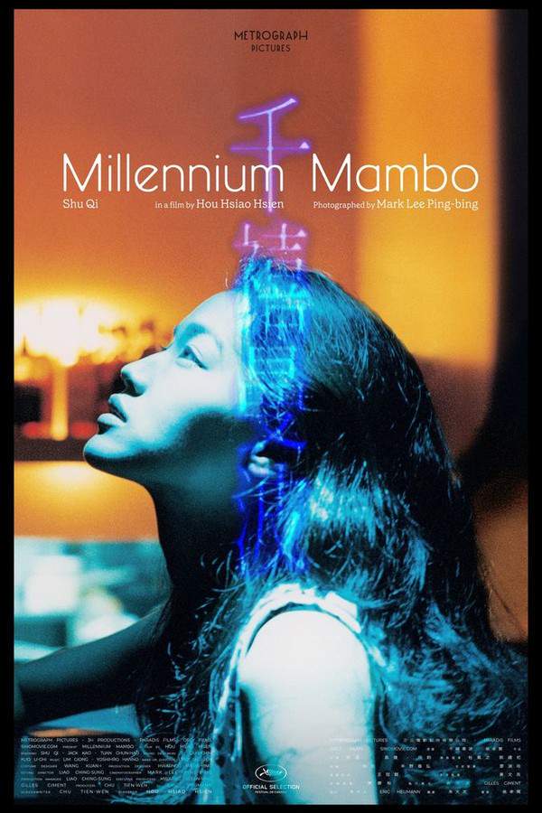Millennium Mambo
