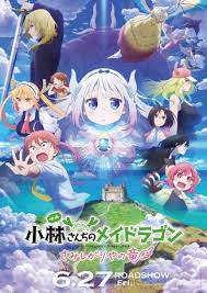 Miss Kobayashi's Dragon Maid: A lonely dragon wants to be loved