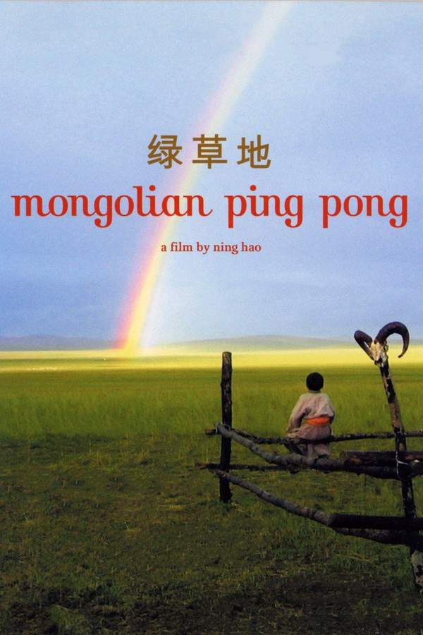 Bilike and his friends find a ping pong ball in the Mongolian countryside, leading them on an unexpected journey to uncover its origins. Their quest takes them through the vast steppes, encountering skepticism and ancient traditions along the way. The adventure becomes a touching story about friendship, determination, and the surprising connections between different cultures.