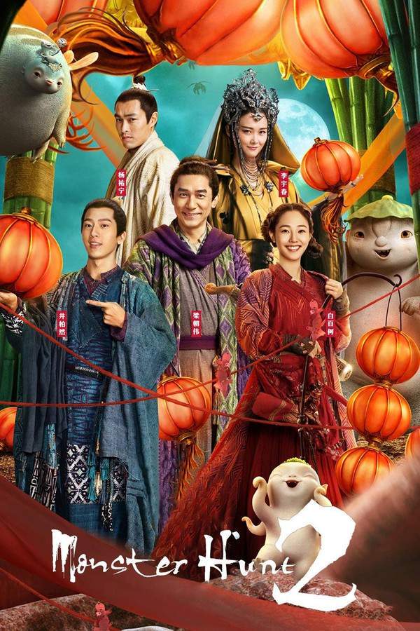 Monster Hunt