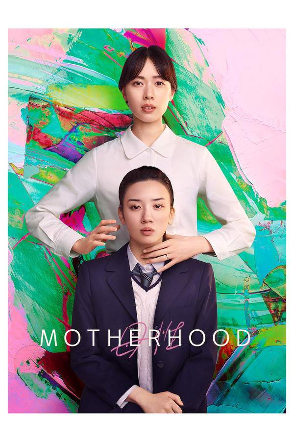 Motherhood