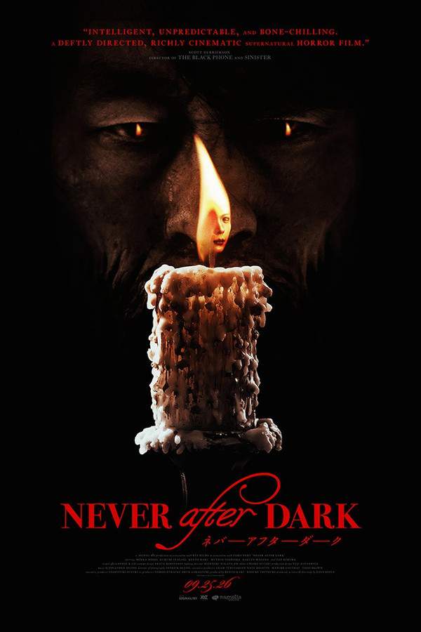 Airi (Moeka Hoshi), a wandering medium who spends her life guiding restless spirits out of the world of the living, is summoned to an isolated country house, where she confronts a grotesque apparition whose powers defy her experience. As she probes the house’s history, a hidden secret emerges, and Airi finds herself hunted.