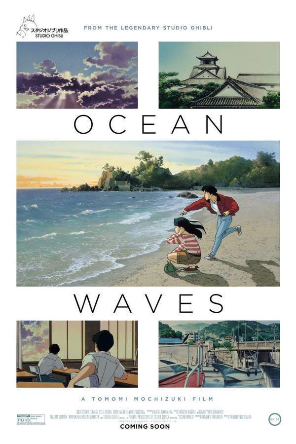 Ocean Waves (1993)
