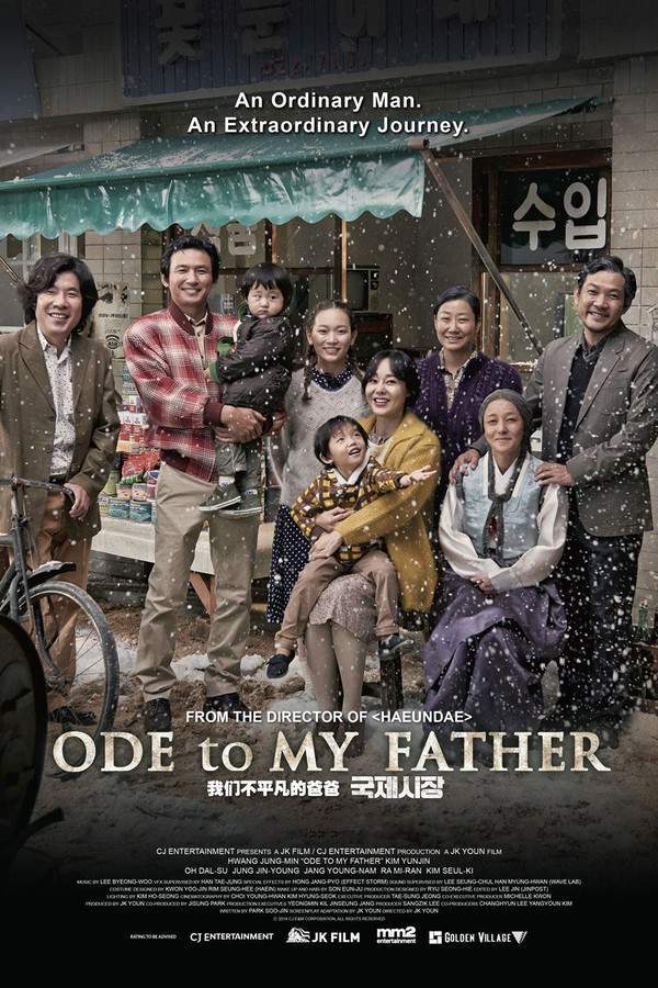 Ode to My Father