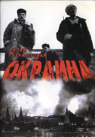 Okraina