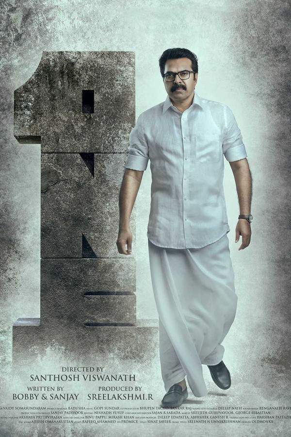 The film follows a Kerala Chief Minister as he confronts widespread corruption within the system. However, his own vulnerabilities threaten to undermine his efforts. It's a dramatic exploration of the challenges faced when personal integrity clashes with the complexities of political power and the sacrifices required to fight for justice.