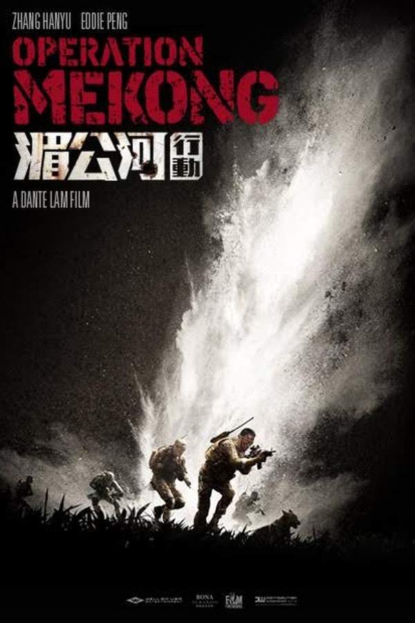 Operation Mekong