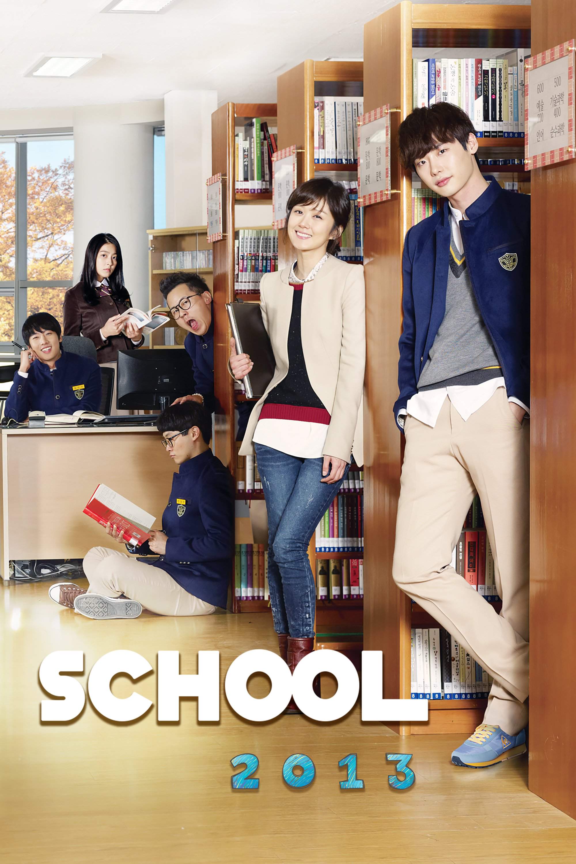 Our School