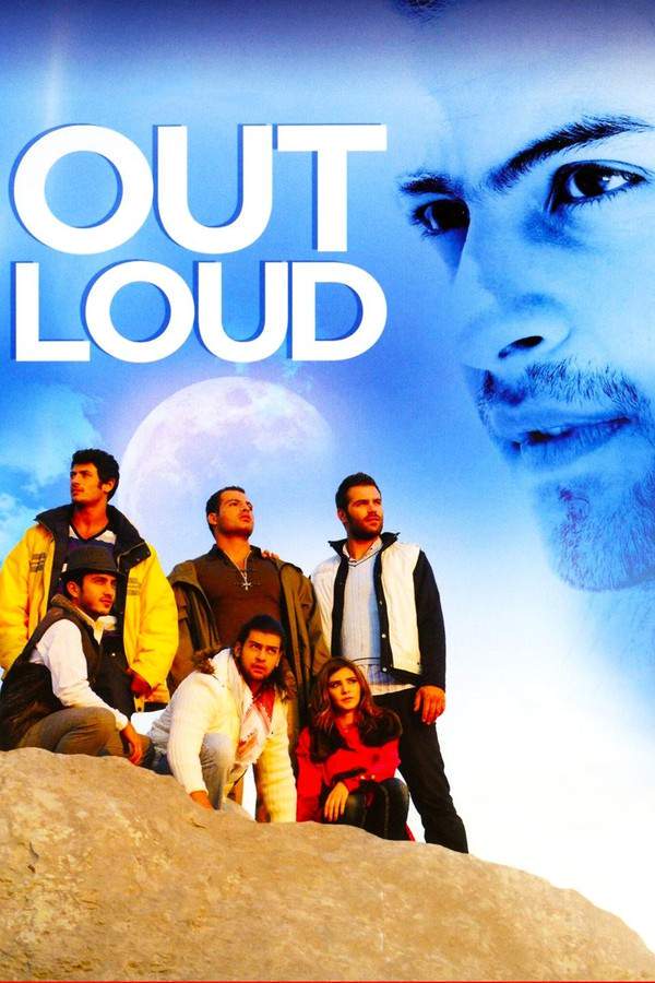 Out Loud