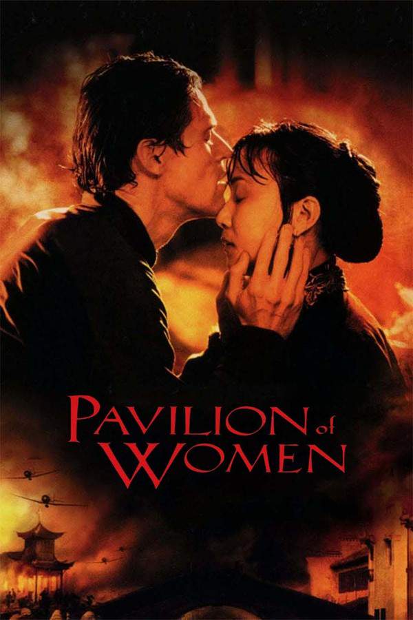 Pavilion of Women
