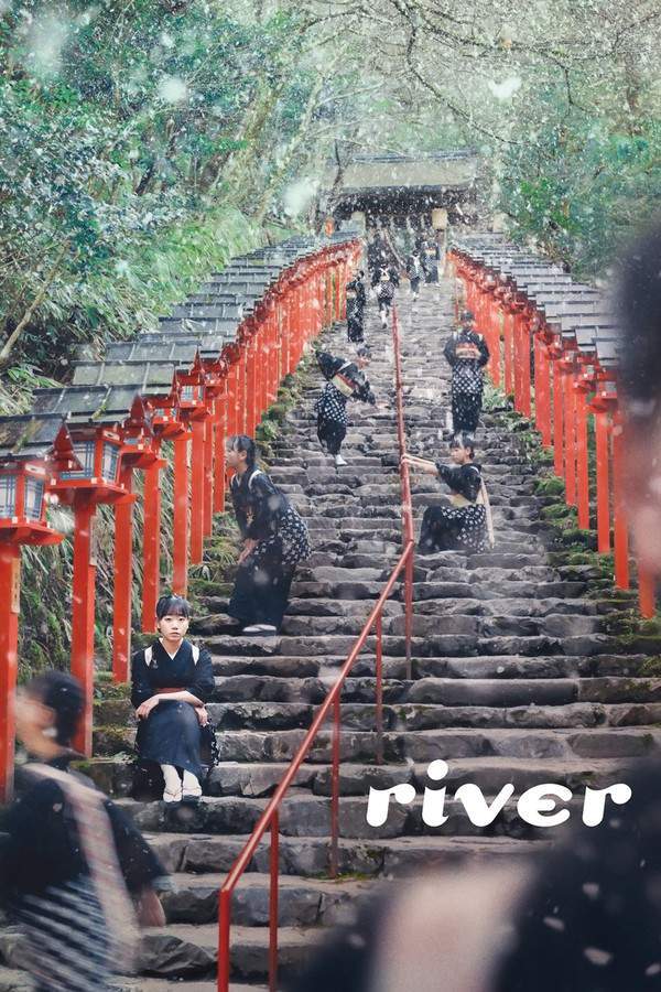 River