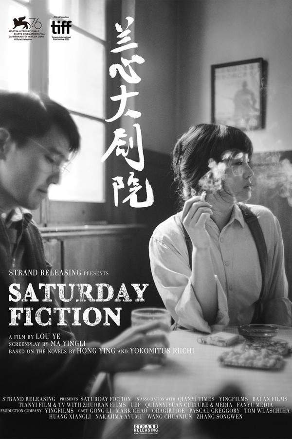 Saturday Fiction