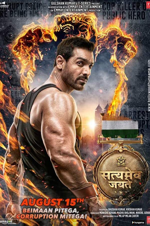 Satyameva Jayate