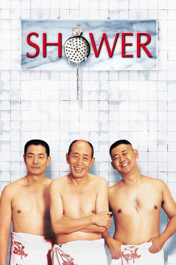 Amidst China’s rapid modernization, a businessman is unexpectedly drawn back to his hometown, forcing him to reconnect with his aging father and brother. They run a beloved community bathhouse, a fading symbol of tradition. As he confronts his family’s history and the challenges they face, he embarks on a moving journey of cultural identity and the enduring bonds of human connection.