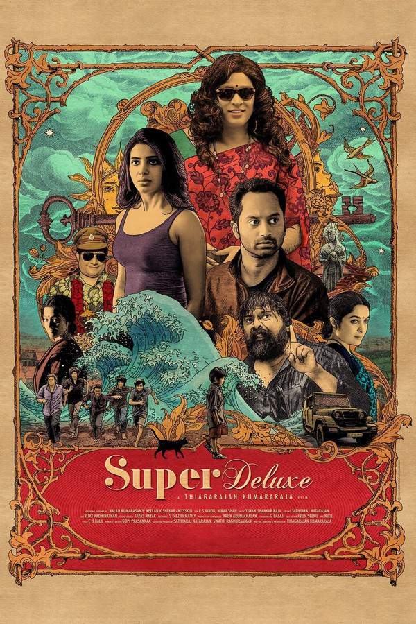 Super Deluxe