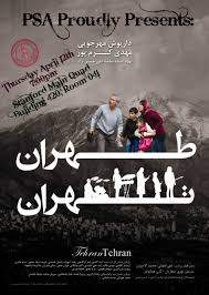Tehran, Tehran