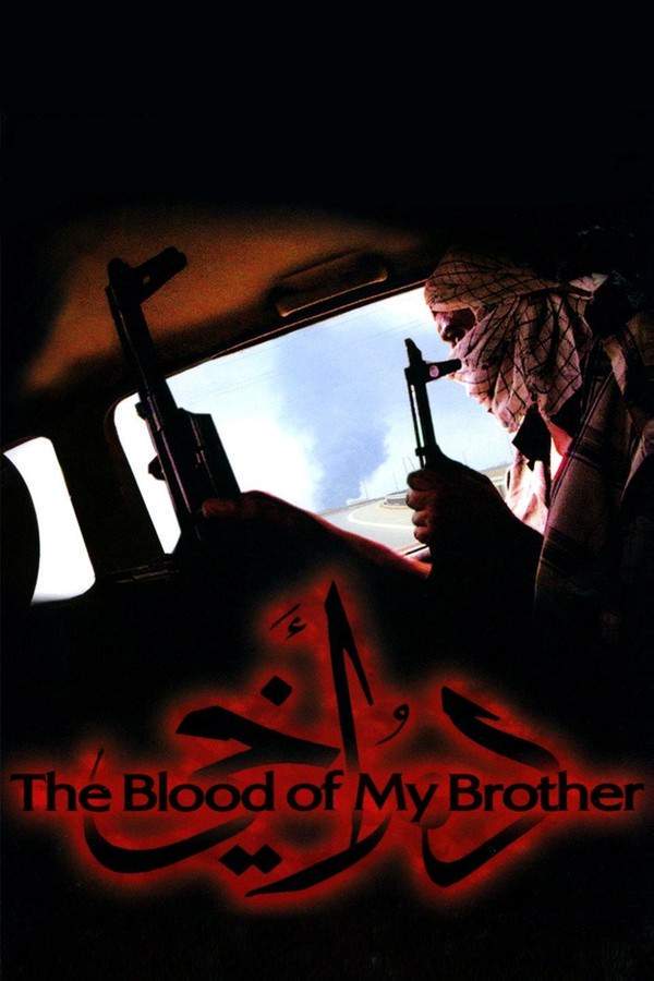 The Blood of My Brother