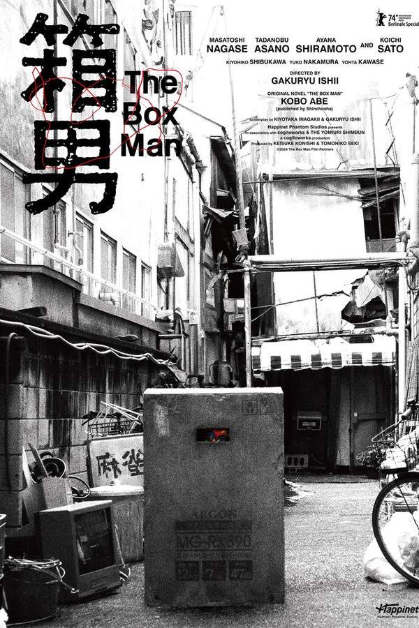 The Box Man