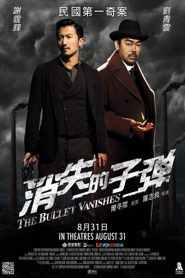 The Bullet Vanishes