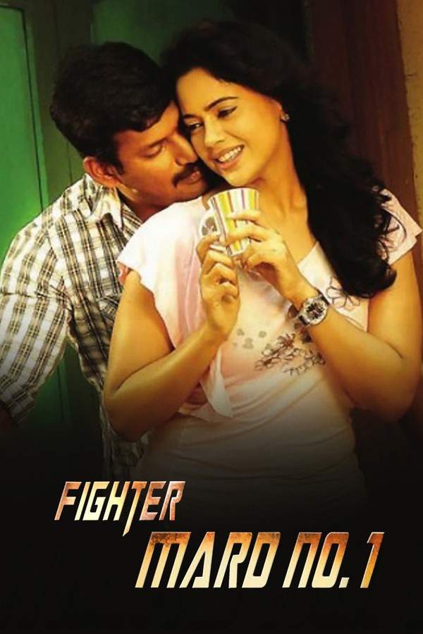 The Fighter