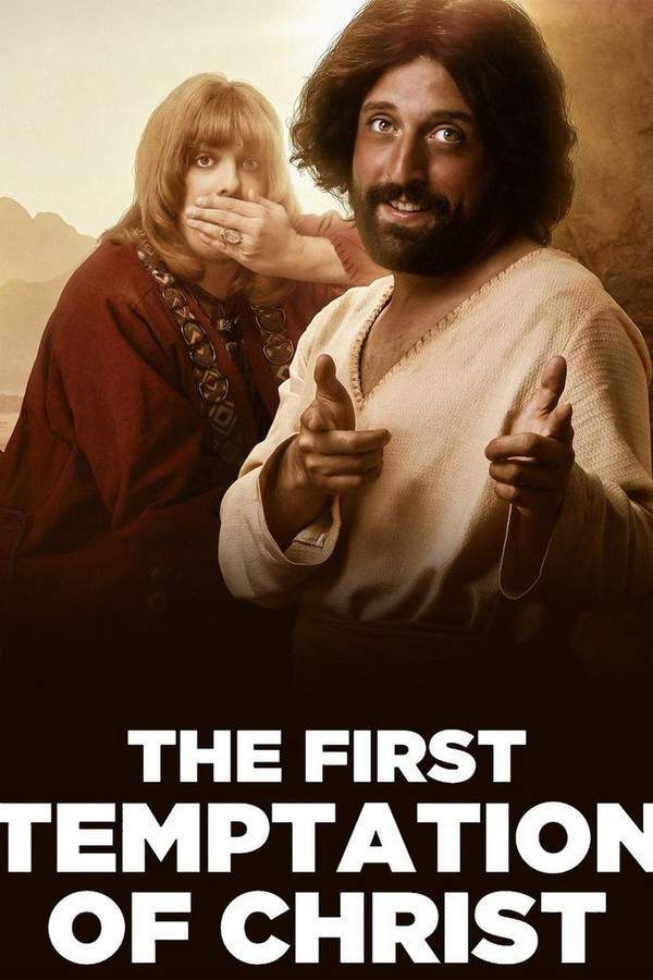 The First Temptation of Christ