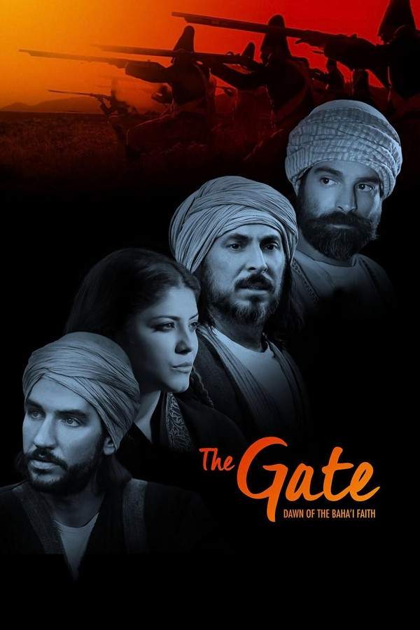 The Gate