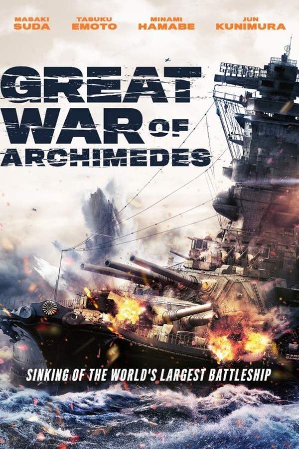 The Great War