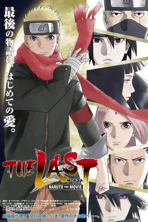 The Last: Naruto the Movie