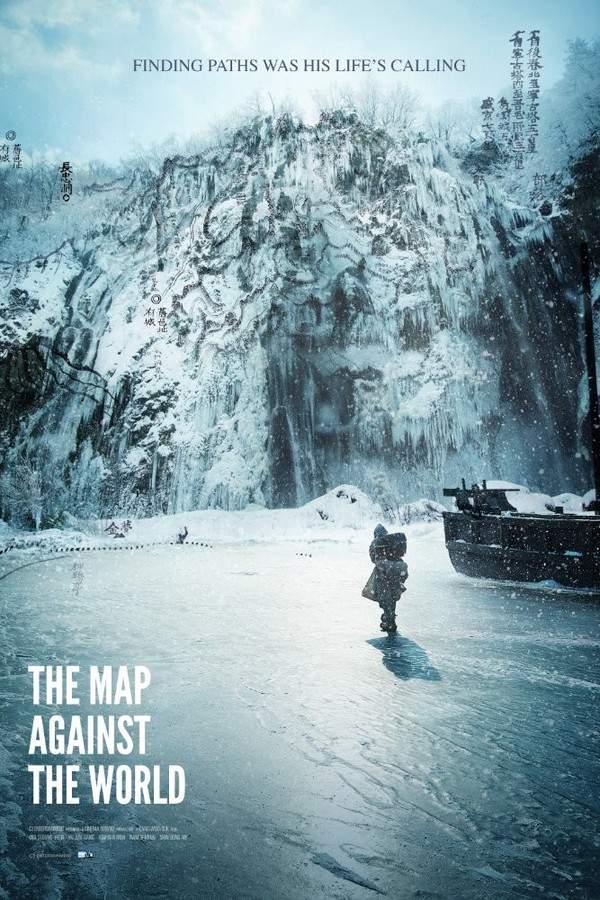 Driven by grief and a desire for accuracy, a young cartographer sets out on a challenging journey to map the kingdom of Joseon. The quest is spurred by the tragic death of his father, who perished due to a faulty navigational device. As he meticulously charts the land, the cartographer grapples with loss and strives to honor his father’s legacy by creating a definitive map.