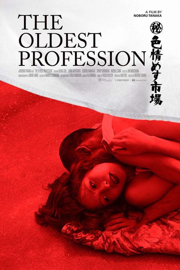 The Oldest Profession