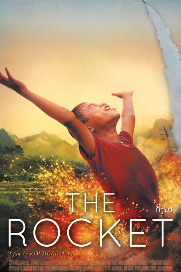 The Rocket