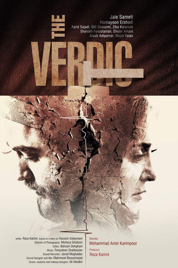The Verdict