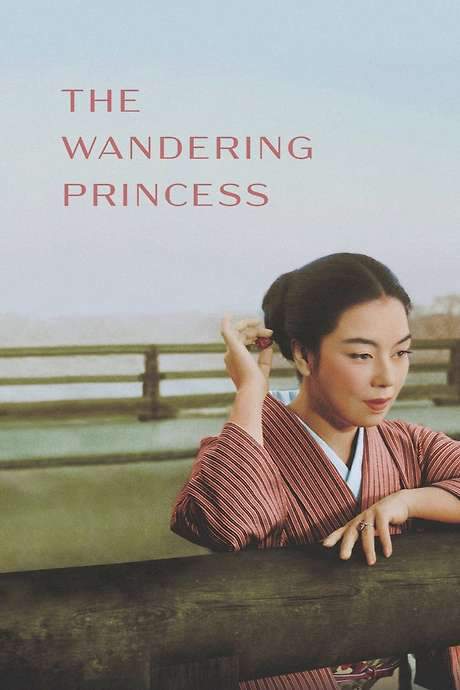 The Wandering Princess (1960) movie poster