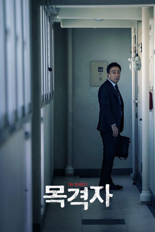 The Witness