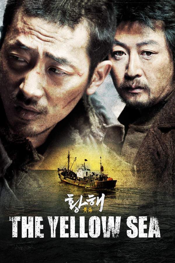 The Yellow Sea