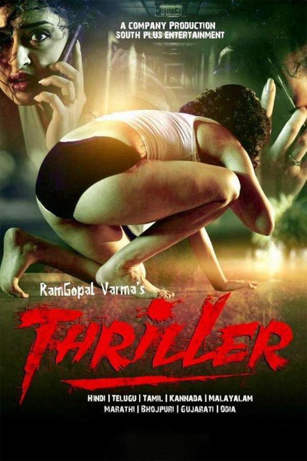 Thriller