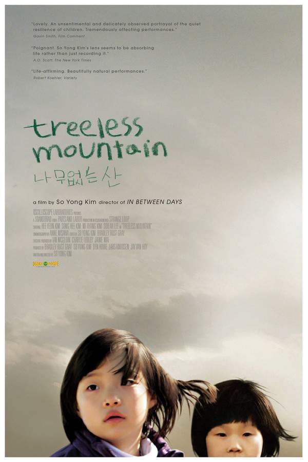 Treeless Mountain