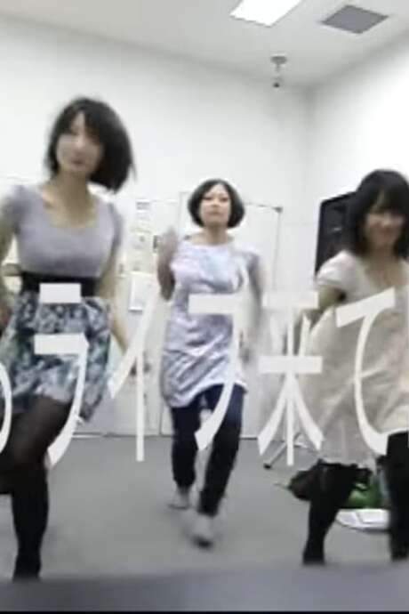    tricot movie 3  