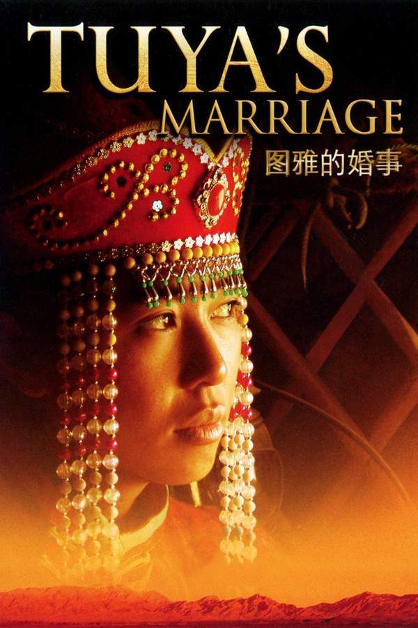 Set against the backdrop of the Mongolian steppes, this film follows Tuya, a woman facing immense hardship when her husband, Bater, suffers a paralyzing accident. As she struggles to care for him and ensure her family's survival, divorce appears to be the only viable option. However, Tuya’s resilient nature leads her to seek a new partner, establishing unique conditions to protect her family's traditions and future.
