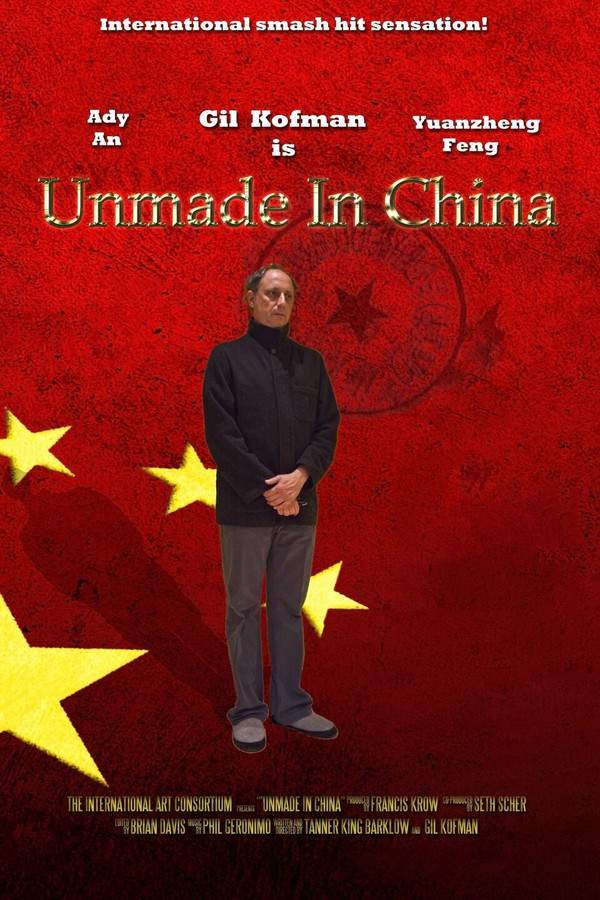 Unmade in China