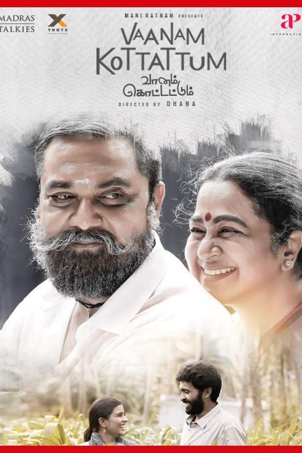 Vaanam Kottattum