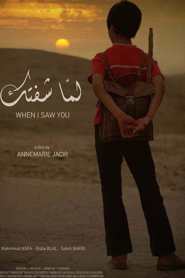 When I Saw You