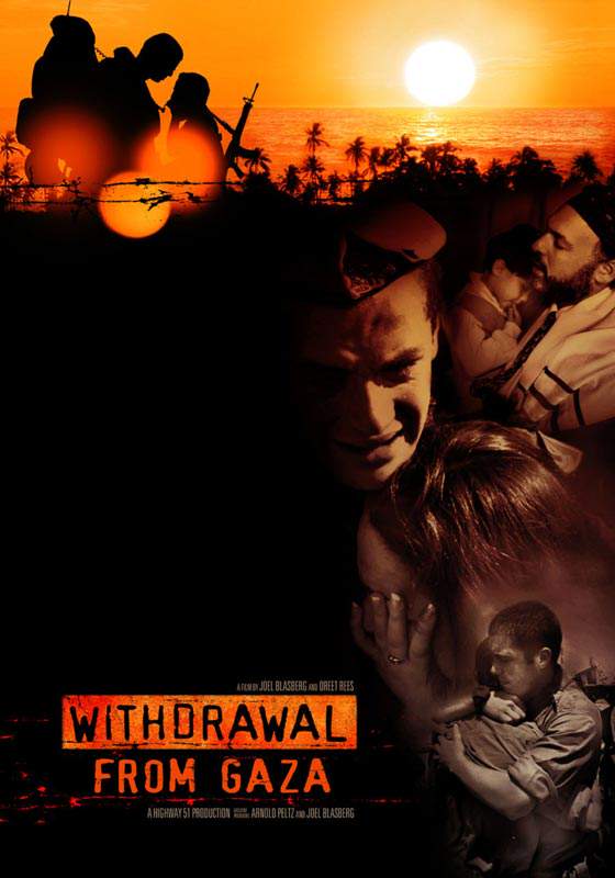 Withdrawal from Gaza