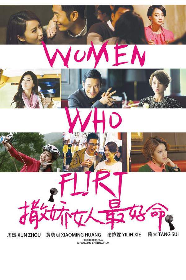 Women Who Flirt