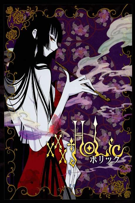 xxxHOLiC The Movie: A Midsummer Night’s Dream (2005) movie poster